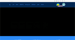 Desktop Screenshot of pegahdairy.com